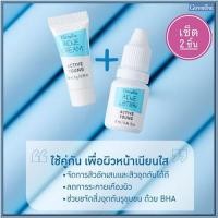 ราคา แพคคู่สุดคุ้ม#ลดสิวผิวใสGiffarineกิฟฟารีนครีมแต้มสิว+โลชั่นแอคทีฟยังเนื้อบางเบาช่วยยับยั้งแบคทีเรีย/รวม2ชิ้นTajba (18069478755)