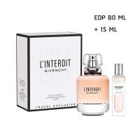 ราคา Set Givenchy L' Interdit EDP for Women 80 ml + 15 ML กล่องซีล ป้ายคิงพาวเวอร์ (8794839330)