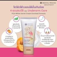 ราคา Underarm Care Pure White Secret Cream (6537286267)