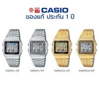 ราคา นาฬิกาข้อมือ CASIO แท้ รุ่น A500WA/A500WGA ประกัน 1 ปี (9918844141)
