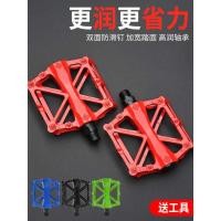 ราคา จักรยานพับได้อลูมิเนียม สากล กันลื่น เหมาะสำหรับปั่นบนถนนและเส้นทางภูเขา (41072590245)