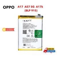ราคา แบตเตอรี่ Oppo A17 A57 5G A17k (BLP 915) แบตเตอรี่ ออปโป้ Original (26409634078)