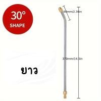 ราคา หัวฉีดน้ำแรงดันสูง 1/4 หัวฉีดล้างแอร์ เหมาะสำหรับปั๊ม 5000PSI วฉีดน้ำแรงดันสูง 30° 90° หัวฉีดน้ำแรงดันสูง T0020 (27461918027)