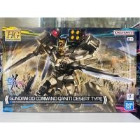 ราคา (พร้อมส่ง) HG1/144 GUNDAM OO COMMAND QAN(T) DESERT TYPE (29010994692)