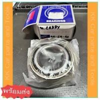 ราคา NSK ลูกปืนล้อหน้า แครี่ (SUZUKI CARRY) *พร้อมส่ง* (22836624024)