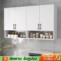 ราคา 120cm ตู้เก็บของ ตู้เก็บของติดผนัง ตู้แขวนห้องครัว เรียบง่าย ตู้แขวนผนังตู้ติดผนังห้องครัวอเนกประสงค (55751144786)