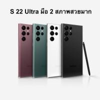 ราคา S22ultra/S21ultra/ S23/ S22+/S22/S21 FE/256gb/512gb/ เครื่องศูนย์ไทย มือสอง สภาพสวย แถมเคส ฟิล์ม พร้อมใช้งาน (20174740087)