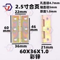 ราคา .นิ้ว **.บานพับเฟอร์นิเจอร์พับบานพับขนาดเล็กบานเกล็ดบานพับบานเกล็ดบานเกล็ดเฟอร์นิเจอร์ประตูบานพับขนาดเล็ก 25.8.26 (40075986695)