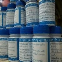 ราคา ครีมทาส้นเท้าแตก​ ของแท้100% ทามือนุ่ม​ (27002149294)