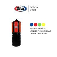 ราคา Fairtex กระสอบทราย HB2 Classic Heavy Bag แบบไม่ยัด หนังทนทาน กระสอบชกมวยฝึกการต่อสู้ | Unfilled Punching Bag (21880634922)