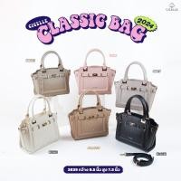 ราคา กระเป๋าไซส์กลางทรงตั้ง แบรนด์ CICELLE (ซีเซล) 3639 (26700627934)