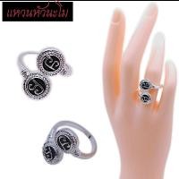 ราคา แหวนหัวนะโม แหวนหัวนะโม2หัว แหวนหัวนะโมเรียกทรัพย์ (25608082020)