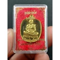 ราคา เหรียญแอปเปิ้ล หลวงพ่อหวั่น วัดคลองคูณ จ.พิจิตร ปี 2560 เนื้อทองทิพย์ (9187360928)