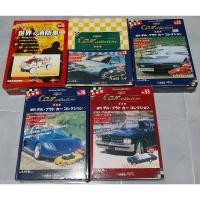 ราคา โมเดลรถเหล็ก Del Prado Collection งานปีเก่า (28220383419)