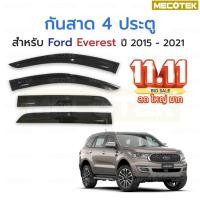 ราคา พร้อมส่ง กันสาดรถยนต์ Ford Everest 2015-2021 กันสาด คิ้วกันสาด คิ้วกันฝน กันสาดกระจก คิ้ว กันสาด รถยนต์ Ford Everest (42326272642)