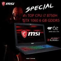 ราคา MSI GF62 8RE -031 TH i7 8750H GTX 1060 6GB GDDR5 (1815977176)