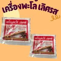 ราคา เครื่องพะโล้เลิศรสตราพระอาทิตย์(ราคาต่อซอง) (46000225440)