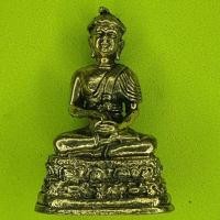 ราคา พระอุปคุต จกบาตร เนื้อทองเหลือง ขนาด3ซม (9443298628)