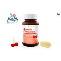 ราคา วิตามิน Vistra AceloraCherry 1000mg (45 เม็ด)ช่วยบำรุงผิวพรรณให้กระจ่างใส เสริมสร้างภูมิคุ้มกัน‍❤️ (29939232357)