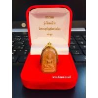 ราคา จี้พระรอด เลี่ยมทองแท้75% เลี่ยมทองแท้ (7157496296)