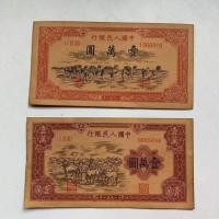 ราคา เหรียญเทียนหวาง รายการหายากธนบัตรเก่าต้นเหรียญอูฐแรงเลอร์เต็มชุดขายเดียวโบราณเหรียญดาวยูเรนัสรายการหายากธนบัตรเก่าเหรียญอูฐแรงเลอร์เต็มชุดเดียว8/9เหรียญโบราณเห (26991684172)