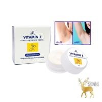 ราคา ครีมทารักแร้ขาว ครีมบำรุงใต้วงแขน AR ARMPIT WHITENING CREAM+ VITAMIN E (17214169768)