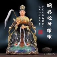 ราคา รูปปั้นเรซินของแม่ธรณีพร้อมเก้ามังกรสำหรับบูชาที่บ้าน, รูปปั้นพระพุทธเจ้าเทพธิดาธรณี, รูปปั้นเทพธิดาธรณี TDY6 (43954438830)