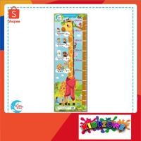 ราคา โปสเตอร์ที่วัดส่วนสูง ลาย ยีราฟน่ารัก (9412373434)