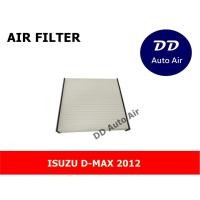 ราคา กรองแอร์ISUZU D-MAX 2012/CHAV,ฟิลเตอร์,กรองแอร์รถยนต์ (5818528242)