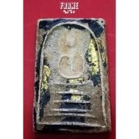 ราคา พระเครื่องเก่า - พระสมเด็จบางขุนพรหมพิมพ์เส้นด้าย (19267356400)