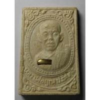 ราคา Antig406/ 080 พระผงฝังตะกรุด หลวงพ่อคูณ วัดบ้านไร่ จังหวัดนครราชสีมา (18626850523)