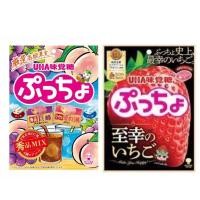 ราคา ซูกัส UHA น้ำเข้าจากญี่ปุ่น ลูกอมเคี้ยวหนึบสอดไส้ รวมรส (โซดา องุ่น เมล่อน และโคล่า) Exp. 06/2026 ขนาด 88 กรัม (24105533145)