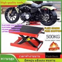 ราคา สแตนยกรถมอเตอร์ไซค์ 500KG ปรับความสูงสุด 40CM ที่ยกรถมอเตอร์ไซค์ตัวยกรถมอไซค์ motorcycle lift stand (43217740351)
