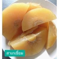 ราคา สาเกเชื่อม ผลไม้เชื่อม (26054913447)