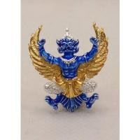 ราคา พญาครุฑ รุ่นมหาสิทธิโชครุ่นแรก วัดศาลเจ้า จ.ปทุมธานี เนื้อโลหะชุบ2K ลงยา (23063895613)