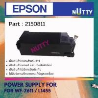 ราคา Epson Power Supply For WF-7611 / L1455 พาว์เวอร์ซัพพลาย 2150811 (6593966575)