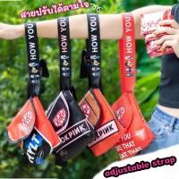 ราคา Limited Kitkat x Blackpink Cross Body กระเป๋าคาดอกคิทแคท x แบล็คพิ้งค์ 4 แบบให้สะสม (19851591883)