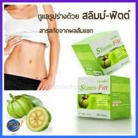ราคา สลิมม์-ฟิตต์ กิฟฟารีน สารสกัดจากผลส้มแขก Giffarine Slimm-Fitt #อาหารเสริม (1982041435)