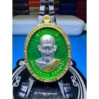 ราคา เหรียญหลวงพ่อรวย อคคสาโร วัดมาบตาพุด รุ่น สร้างบารมี (26850977663)