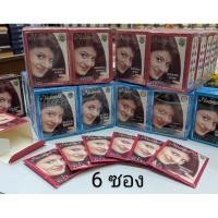 ราคา สมุนไพรย้อมผมเฮนน่า HerbalHenna 1กล่องบรรจุ 6 ซอง (24490423450)