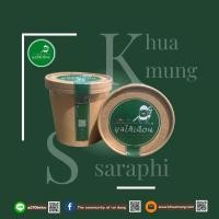 ราคา อาหารเสริมอินทรีย์ชีวภาพมูลไส้เดือน (20533032719)