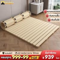 ราคา XUXU เสื่อทาทามิ เตียงนอน 4/5/6 ฟุต เตียงไม้สนไม้แท้ พรมปูพื้นห้อง สไตล์ญี่ปุ่น พรหมปูพื้น พับเก็บได้ (25259331721)