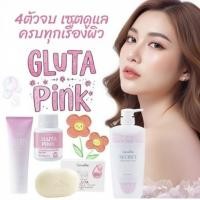 ราคา กลูตา เซตดูแลผิว กลูตา กิฟฟารีน ผิวสวยกระจ่างใส อย่างอ่อนโยนด้วยกลูตา (28930021490)