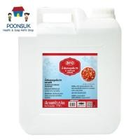 ราคา aro distilled vinegar 5% เอโร่ น้ำส้มสายชูกลั่น 5% 10 ลิตร (25047370073)