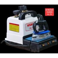 ราคา เตารีดไอน้ำแบบหม้อต้ม Kajima คาจิม่า (2813973742)