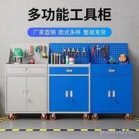 ราคา ตู้ดีบุกเครื่องมือตู้เก็บเกรดอุตสาหกรรมหนาการประชุมเชิงปฏิบัติการฮาร์ดแวร์หนักตู้เก็บของกล่องเครื่องมือซ่อมรถยนต์ WWNN (46100703491)