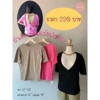 ราคา เสื้อยืดผ้าเรย่อน แต่งโซ่เว้าหลัง (9871590550)
