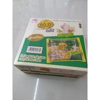 ราคา ยำยำจัมโบ้ รสหมูสับ 1 ลัง บรรจุ 30 ซอง (13042990128)