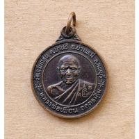 ราคา เหรียญแจกทานหลวงพ่อเพี้ยนหลังหลวงพ่อปานวัดเกริ่นกฐิน จ.ลพบุรี มีตอกโค๊ด. ว.ฐ สภาพสวย (24784352398)