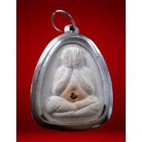 ราคา พระปิดตา หลวงปู่ทอง สิริมงฺคโล วัดพระธาตุศรีจอมทอง ด้านหลังช้างคู่ ยันต์ห้า ฝังเม็ดพระธาตุ ปี 2548 (28364785453)